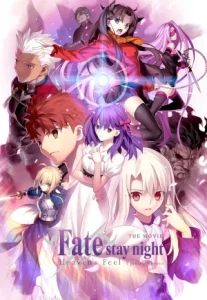 Fate ⁄ Stay Night: Heaven’s Feel I. Presage Flower (2017) เฟท ⁄ สเตย์ไนท์: เฮเวนส์ ฟีล ตอน ดอกไม้ลางร้าย