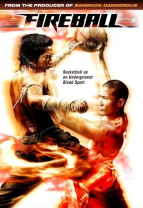 Fireball (2009) ท้าชน