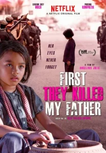 First They Killed My Father (2017) เมื่อพ่อของฉันถูกฆ่า
