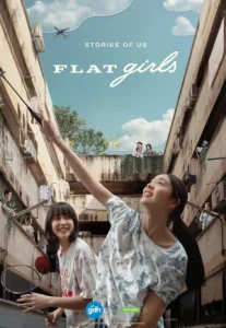 Flat Girls (2025) แฟลตเกิร์ล ชั้นห่างระหว่างเรา