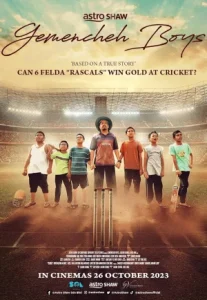 Gemencheh Boys (2023) หนุ่มน้อยหัวใจคริกเก็ต