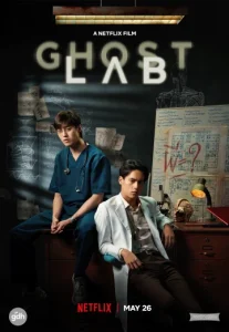 Ghost Lab (2021) ฉีกกฎทดลองผี NETFLIX