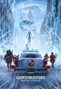 Ghostbusters Frozen Empire (2024) โกสต์บัสเตอร์ ภาค 5