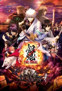 Gintama: The Final (2021) กินทามะ เดอะ ไฟนอล