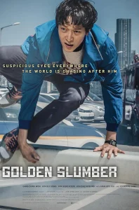 Golden Slumber (2018) โกลเด้นสลัมเบอร์