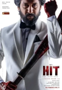 HIT: The 3 rd Case (2025) คดีที่สาม