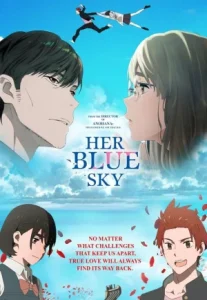Her Blue Sky (2019) ท้องฟ้าสีฟ้าของเธอ