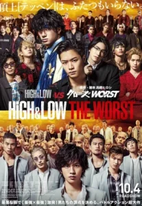 High & Low The Worst (2019)