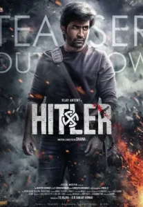 Hitler (2024) ฮิตเลอร์