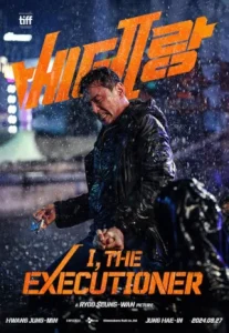 I, The Executioner (2024) คู่เดือดนรกต้องกราบ