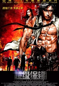 Iron Protector (Chao ji bao biao) (2016) ผู้พิทักษ์กำปั้นเดือด