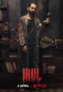 Irul (2021) ฆาตกร
