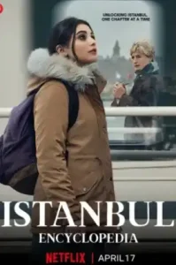Istanbul Encyclopedia (2025) สองชีวิตอิสตันบูล