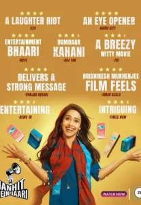 Janhit Mein Jaari (2022) โลกจ๋า… อย่าหาว่าหนูสอน