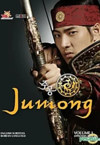 Jumong (2006) จูมง มหาบุรุษกู้บัลลังก์