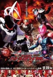 Kamen Rider Geats × Revice: Movie Battle Royale (2022) มาสค์ไรเดอร์ กีทส์ X รีไวซ์: มูฟวี่ แบทเทิลรอยัล