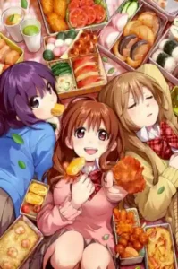 Koufuku Graffiti สาววัยใสหัวใจนักชิม