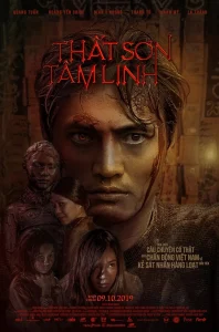 Kumanthong (2019) กุมารทอง ราคะ เฮี้ยน