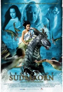 Legend Of Sudsakorn (2006) สุดสาคร