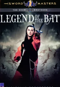 Legend Of The Bat (1978) ชอลิ้วเฮียง ศึกถล่มวังค้างคาว