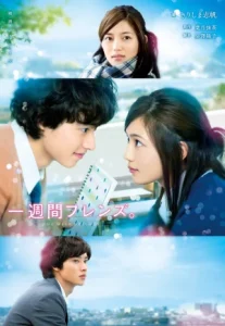 Let Me Eat Your Pancreas (2017) ตับอ่อนเธอนั้น ขอฉันเถอะนะ