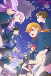 Love Live! Superstar!! 3rd Season เลิฟไลฟ์! ซูเปอร์สตาร์!! ซีซั่น 3