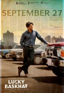Lucky Baskhar (2024) ลัคกี้ บาสการ์