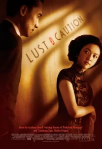 Lust,Caution (2007) เล่ห์ราคะ