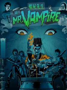 MR.Vampire ผีกัดอย่ากัดตอบ ภาค 7