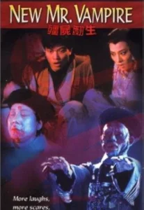 MR.Vampire ผีกัดอย่ากัดตอบ ภาค 8