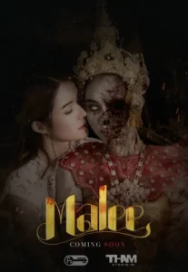 Malee (2024) มาลี