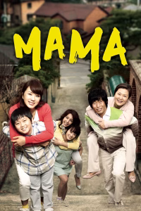 Mama (2021)