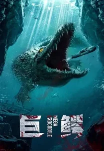 Mega Crocodile (2019) โคตรไอ้เคี่ยมคลานขย้ำ