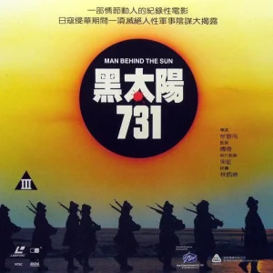 Men Behind the Sun (Hei tai yang 731) (1988) จับคนมาทำเชื้อโรค