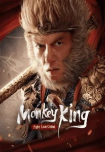 Monkey King fights Lion Camel (2024) ซุนหงอคง ราชาวานร