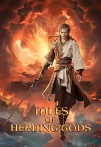 Mushen Ji (Tales of Herding Gods) ตำนานเทพกู้จักรวาล