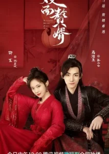 My Bossy Sweet Wife (2024) เมียข้าจอมบงการ