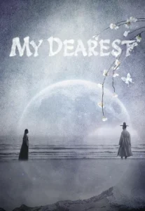My Dearest (2023) เธอ…ที่รัก