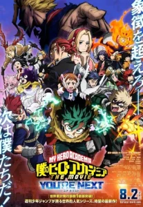 My Hero Academia: You’re Next (2024) มาย ฮีโร่ อคาเดเมีย: ยัวร์ เน็กซ์