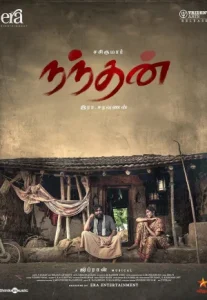 Nandhan (2024) นันธัน