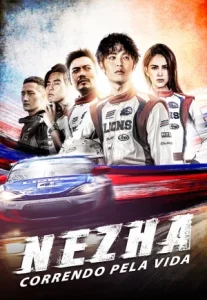 Ne Zha (2021) ซิ่งให้สุดหยุดที่เธอ