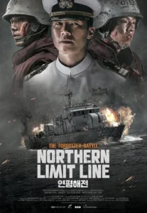 Northern Limit Line (2015) สมรภูมิรบและเกียรติยศแห่งราชนาวี