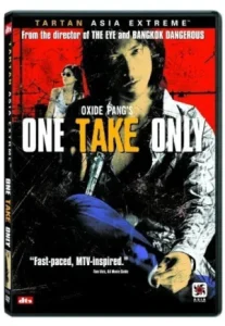 One Take Only (2001) ส้ม แบงค์ มือใหม่หัดขาย