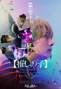 Oshi no Ko The Final Act (2024)