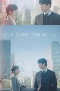 Our Unwritten Seoul (2025) เขียนชีวิตใหม่ในกรุงโซล