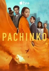 Pachinko (2022) พาจินโกะ
