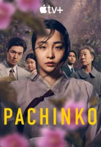Pachinko Season 2 (2024) ปาจิงโกะ ซีซั่น 2