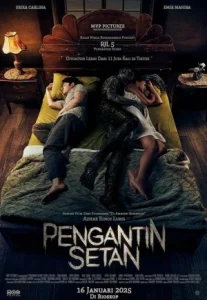 Pengantin Setan (2025) ชู้จากนรก