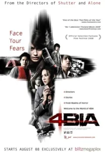 Phobia 1 (2008) สี่แพร่ง