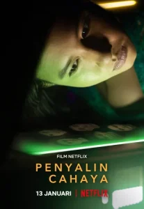 Photocopier (Penyalin Cahaya) (2021) เงื่อนงำหลังเครื่องถ่ายเอกสาร